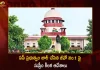 Supreme Court Adjourned Hearing on High Court Stay Order Over GO Number 1 Issued by AP Govt,GO Number 1,GO No.1 Regarding No Permission,For Road Shows and Rallies in AP,Chandrababu Fires on YCP Govt,Over GO No.1,No Permission For Road Shows,Mango News,Mango News Telugu,Tdp Chief Chandrababu Naidu,Ap Cm Ys Jagan Mohan Reddy,Ys Jagan News And Live Updates, Ysr Congress Party, Andhra Pradesh News And Updates, Ap Politics, Janasena Party, Tdp Party, Ysrcp, Political News And Latest Updates,Ap Bjp Party,Varahi Ready for Election Battle,Campaign Vehicle Varahi,Varahi Campaign Vehicle,Campaign Vehicle Varahi News and Live Updates,Nara Lokesh Padayatra,Lokesh Padayatra