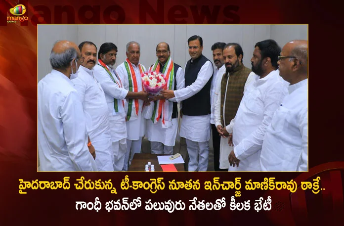 T-Congress New Incharge Manik Rao Thackeray Arrives at Gandhi Bhavan Today Held Key Meet with Several Party Leaders,Manickam Tagore,Manikrao Thakre,Manickam Tagore Resigned,Manikrao Thakre New Incharge For T-Congress,T-Congress,AICC Appoints Manikrao Thakre,Mango News,Mango News Telugu,CM KCR News And Live Updates, Telangna Congress Party, Telangna BJP Party, YSRTP,TRS Party, BRS Party, Telangana Latest News And Updates,Telangana Politics, Telangana Political News And Updates
