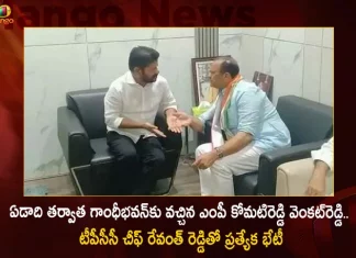 T-Congress Senior Leader MP Komatireddy Enters Gandhi Bhavan After One Year Meets TPCC Chief Revanth Reddy,T-Congress Senior Leader, MP Komatireddy Enters Gandhi Bhavan After One Year, Meets TPCC Chief Revanth Reddy,Mango News,Mango News Telugu,CM KCR News And Live Updates, Telangna Congress Party, Telangna BJP Party, YSRTP,TRS Party, BRS Party, Telangana Latest News And Updates,Telangana Politics, Telangana Political News And Updates