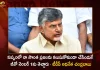 TDP Chief Chandrababu Fires on YCP Govt Over GO No.1 Regarding No Permission For Road Shows and Rallies in AP,Chandrababu Fires on YCP Govt,Over GO No.1,No Permission For Road Shows,Mango News,Mango News Telugu,Tdp Chief Chandrababu Naidu,Ap Cm Ys Jagan Mohan Reddy,Ys Jagan News And Live Updates, Ysr Congress Party, Andhra Pradesh News And Updates, Ap Politics, Janasena Party, Tdp Party, Ysrcp, Political News And Latest Updates,Ap Bjp Party,Varahi Ready for Election Battle,Campaign Vehicle Varahi,Varahi Campaign Vehicle,Campaign Vehicle Varahi News and Live Updates,Nara Lokesh Padayatra,Lokesh Padayatra