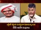 ఎన్టీఆర్ వర్ధంతి సందర్భంగా నివాళులర్పించిన టీడీపీ అధినేత చంద్రబాబు TDP Chief Chandrababu Pays Tribute to NTR on his 27th Death Anniversary,TDP Chief Chandrababu,Chandrababu Pays Tribute to NTR,NTR 27th Death Anniversary,Mango News,Mango News Telugu,AP CM NTR,Ntr Death Reason,Sr Ntr Age,Sr Ntr Sons And Daughters,N T Rama Rao Children,Ntr Full Name,N T Rama Rao Previous Offices,Ntr Daughters Names,Sr Ntr Family Tree,N. T. Rama Rao Children,Sr Ntr Death Anniversary,Ntr Death Date,Ntr Brothers,Ntr Children,Ntr Senior,Ntr Family,Ntr Childrens Names,Ntr Father