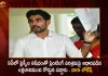 TDP National General Secretary Nara Lokesh Fires on YCP Govt Over Flexis Banned without Alternative Options,TDP National General Secretary Nara Lokesh,TDP National General Secretary,Nara Lokesh Fires on YCP Govt,Mango News,Mango News Telugu,Flexis Banned without Alternative,Flexis Banned,Tdp Chief Chandrababu Naidu,Ap Cm Ys Jagan Mohan Reddy,Ys Jagan News And Live Updates, Ysr Congress Party, Andhra Pradesh News And Updates, Ap Politics, Janasena Party, Tdp Party, Ysrcp, Political News And Latest Updates