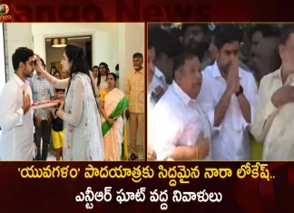 TDP National General Secretary Nara Lokesh Tributes at NTR Ghat Ahead of Yuvagalam Padayatra,Nara Lokesh Maha Padayatra,Yuvagalam Padayatra,Yuvagalam Starts from January 27,Mango News,Mango News Telugu,Maha Padayatra Today,Maha Padayatra Schedule,Maha Padayatra Live Today,Yuvagalam Padayatra Today,Yuvagalam Padayatra Schedule,Yuvagalam Padayatra 2 0 Route Map,Maha Padayatra Route Map,Yuvagalam Padayatra Route Map,Maha Padayatra,Maha Padayatra Live,Maha Padayatra 2.0 Route Map,Maha Padayatra Route,Amravati Maha Padayatra,Amaravathi Maha Padayatra Route Map,Yuvagalam Farmers Maha Padayatra,Amravati Maha Padayatra Route Map,Yuvagalam Farmers Maha Padayatra Route Map,Yuvagalam Maha Padayatra,Mahatma Gandhi Padayatra