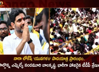 TDP National General Secretary Nara Lokesh Yuvagalam Padayatra Begins in Kuppam,Maha Padayatra Today,Maha Padayatra Schedule,Maha Padayatra Live Today,Yuvagalam Padayatra Today,Yuvagalam Padayatra Schedule,Mango News,Mango News Telugu,Yuvagalam Padayatra 2 0 Route Map,Maha Padayatra Route Map,Yuvagalam Padayatra Route Map,Maha Padayatra,Maha Padayatra Live,Maha Padayatra 2.0 Route Map,Maha Padayatra Route,Amravati Maha Padayatra,Amaravathi Maha Padayatra Route Map,Yuvagalam Farmers Maha Padayatra,Amravati Maha Padayatra Route Map,Yuvagalam Farmers Maha Padayatra Route Map,Yuvagalam Maha Padayatra,Mahatma Gandhi Padayatra
