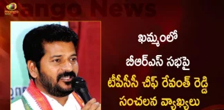TPCC Chief Revanth Reddy Sensational Comments on BRS Party Public Meeting in Khammam,TPCC Chief Revanth Reddy,Sensational Comments on BRS Party,BRS Party Public Meeting,BRS Party Public Meeting in Khammam,Mango News,Mango News Telugu,BRS Party Public Meeting,BRS Party Khammam Public Meeting,CM Kejriwal,CM Vijayan,CM Bhagwantman,CM KCR News And Live Updates, Telangna Congress Party, Telangna BJP Party, YSRTP,TRS Party, BRS Party, Telangana Latest News And Updates,Telangana Politics, Telangana Political News And Updates