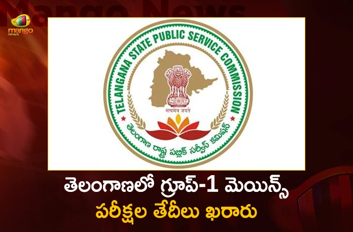 TSPSC Announced Group-1 Mains Examination Schedule Starts From June 5,TSPSC Releases Group-2 Notification,TSPSC Group-2 Notification,TSPSC Notification,Mango News,Mango News Telugu,Group 2 Notification 2022 Telangana,Groups Notification 2022 Telangana,Group 4 Jobs Notification 2022 Telangana,Group 4 Jobs List In Telangana 2022 Notification,Group 4 Posts In Telangana 2022 Notification,Group 4 Notification 2022 Telangana Eligibility,Group 4 Notification 2022 Telangana Syllabus In Telugu,Group 4 Notification 2022 Telangana In Telugu,Telangana State Group 4 Notification 2022,Group 4 Notification 2022 Telangana Apply Online