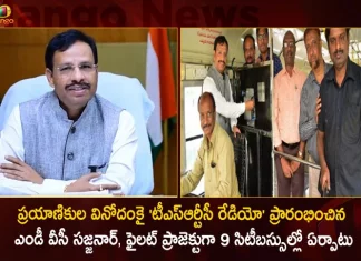 TSRTC MD VC Sajjanar Launches Pilot Project of TSRTC Radio Services in 9 City Buses in Hyderabad Today,TSRTC MD VC Sajjanar,Launches Pilot Project,TSRTC Radio Services,9 City Buses in Hyderabad,Mango News,Mango News Telugu,TSRTC Radio,Tsrtc Online,Tsrtc Live,Tsrtc Online Booking,Tsrtc Bus Enquiry Number,Apsrtc,Metro Deluxe Bus,Tsrtc Rapido,Tsrtc Rapido Case,Tsrtc Rajadhani,Tsrtc Rtc,Tsrtc Rajdhani,Tsrtc Rates