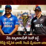 Team India To Play 2nd ODI Match Against New Zealand at Raipur Today Aim To Seal The Series,India To Play 2nd ODI Match Against New Zealand,India Vs NZD 2nd ODI,India Vs New Zealand Live,India Vs New Zealand Live Score,India Vs New Zealand 2023,Mango News,Mango News Telugu, India Vs New Zealand Wtc Final,India Vs New Zealand Live Score 2023,India Vs New Zealand 2Nd Test 2023,India Vs New Zealand Test 2023,India Vs New Zealand Highlights,India A Vs New Zealand A Live Score Today,India Legends Vs New Zealand Legends,Indian Vs New Zealand,India A Vs New Zealand A Today Match