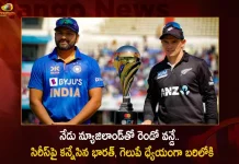 Team India To Play 2nd ODI Match Against New Zealand at Raipur Today Aim To Seal The Series,India To Play 2nd ODI Match Against New Zealand,India Vs NZD 2nd ODI,India Vs New Zealand Live,India Vs New Zealand Live Score,India Vs New Zealand 2023,Mango News,Mango News Telugu, India Vs New Zealand Wtc Final,India Vs New Zealand Live Score 2023,India Vs New Zealand 2Nd Test 2023,India Vs New Zealand Test 2023,India Vs New Zealand Highlights,India A Vs New Zealand A Live Score Today,India Legends Vs New Zealand Legends,Indian Vs New Zealand,India A Vs New Zealand A Today Match