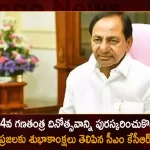 Telangana CM KCR Greets People of Telangana State and the Country on the Occasion of 74rd Republic Day,Telangana CM KCR,Greets People of Telangana,Occasion of 74rd Republic Day,Republic Day,Mango News,Mango News Telugu,Republic Day,Decision on Republic Day Celebrations,Telangana Government's Decision,Republic Day Celebrations,Will Be Taken Into Consideration By The Central,Governor Tamilisai,Republic Day In India,Republic Day In Telangana,India Republic Day 2023,First Republic Day Of India,Republic Day Celebration In Hyderabad,Republic Day Events In Hyderabad,Republic Day Celebrations In India