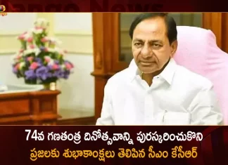 Telangana CM KCR Greets People of Telangana State and the Country on the Occasion of 74rd Republic Day,Telangana CM KCR,Greets People of Telangana,Occasion of 74rd Republic Day,Republic Day,Mango News,Mango News Telugu,Republic Day,Decision on Republic Day Celebrations,Telangana Government's Decision,Republic Day Celebrations,Will Be Taken Into Consideration By The Central,Governor Tamilisai,Republic Day In India,Republic Day In Telangana,India Republic Day 2023,First Republic Day Of India,Republic Day Celebration In Hyderabad,Republic Day Events In Hyderabad,Republic Day Celebrations In India