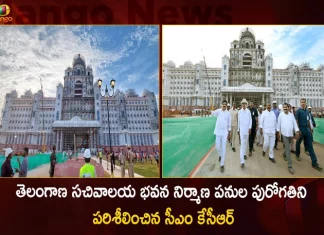 Telangana CM KCR Inspected the Progress of New Secretariat Building Construction Works,Telangana CM KCR,Inspected the Progress,New Secretariat Building,Secretariat Building Construction Works,Mango News,Mango News Telugu,Telangana Secretariat Address,Telangana New Secretariat Name,Telangana New Secretariat Design,Telangana New Secretariat Opening Date,Telangana New Secretariat Budget,Telangana New Secretariat Construction Company,Telangana Secretariat Cost,Telangana New Secretariat Architect,Telangana Secretariat Employees List,Telangana New Secretariat Location,Telangana New Secretariat Construction,Telangana New Secretariat Address,Telangana New Secretariat Cost,Telangana New Secretariat Building Location,Telangana New Secretariat Tender