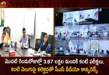 Telangana CS Santhi Kumari held Video Conference on Kanti Velugu with District Collectors,Telangana CS Santhi Kumari,Santhi Kumari held Video Conference,Kanti Velugu with District Collectors,Mango News,Mango News Telugu,Kanti Velugu Programme,Kanti Velugu-2 Programme,Kanti Velugu Programme Telangana,Telangana Kanti Velugu Programme,Kanti Velugu Programme Latest News and Updates,Kanti Velugu News and Live Updates,CM KCR News And Live Updates, Telangna Congress Party, Telangna BJP Party, YSRTP,TRS Party, BRS Party, Telangana Latest News And Updates,Telangana Politics, Telangana Political News And Updates,Telangana Minister KTR