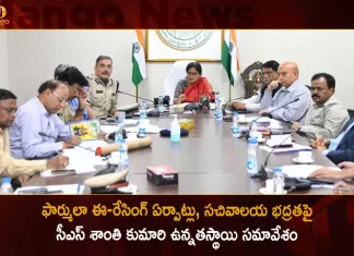 Telangana CS Shanti Kumari held High Level Meeting on Formula E-Racing and Secretariat Security Arrangements,CS Shanti Kumari High Level Meeting,Formula E-Racing,Secretariat Security Arrangements,Mango News,Mango News Telugu,Formula E Teams,Formula 1 E Racing,Formula E Drivers,Formula E Gen 3,Formula E Racing Attack Mode,Formula E Racing Brooklyn,Formula E Racing Cars,Formula E Racing Game,Formula E Racing Live,Formula E Racing Rules,Formula E Racing Schedule,Formula E Racing Speeds,Formula E Racing Teams,Formula E Racing Hyderabad,Formula E Standings,Formula E Top Speed,Mahindra Formula E Racing