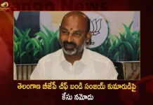 Telangana Case Booked Against State BJP Chief Bandi Sanjay’s Son For Abusing and Assaulting Fellow Student,Telangana Case Booked,Against State BJP Chief Bandi Sanjay,Bandi Sanjay’s Son,Abusing and Assaulting Fellow Student,Mango News,Mango News Telugu,Bandi Sanjay Son Name,Bandi Sanjay Son Bike,Bandi Sanjay Son Instagram Id,Bandi Sanjay Son Photos,Bandi Sanjay Kumar Son,Bandi Sanjay Kumar Son Name,Bandi Sanjay Kumar Mobile Number,Sanjay Kumar Brahmaji Son,Bandi Sanjay Qualification