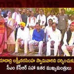 Telangana Chief Minister KCR Along with Other CMs and National Leaders Visit Yadadri Lakshmi Narasimha Swamy Temple,Telangana Chief Minister KCR,Along with Other CMs,National Leaders,Visit Yadadri Lakshmi Narasimha Swamy Temple,Yadadri Lakshmi Narasimha Swamy Temple,Yadadri Lakshmi Narasimha Swamy,Lakshmi Narasimha Swamy Temple,Mango News,Mango News Telugu,CM KCR News And Live Updates, Telangna Congress Party, Telangna BJP Party, YSRTP,TRS Party, BRS Party, Telangana Latest News And Updates,Telangana Politics, Telangana Political News And Updates