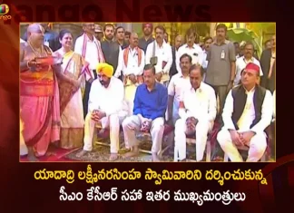 Telangana Chief Minister KCR Along with Other CMs and National Leaders Visit Yadadri Lakshmi Narasimha Swamy Temple,Telangana Chief Minister KCR,Along with Other CMs,National Leaders,Visit Yadadri Lakshmi Narasimha Swamy Temple,Yadadri Lakshmi Narasimha Swamy Temple,Yadadri Lakshmi Narasimha Swamy,Lakshmi Narasimha Swamy Temple,Mango News,Mango News Telugu,CM KCR News And Live Updates, Telangna Congress Party, Telangna BJP Party, YSRTP,TRS Party, BRS Party, Telangana Latest News And Updates,Telangana Politics, Telangana Political News And Updates