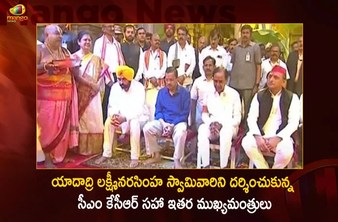 Telangana Chief Minister KCR Along with Other CMs and National Leaders Visit Yadadri Lakshmi Narasimha Swamy Temple,Telangana Chief Minister KCR,Along with Other CMs,National Leaders,Visit Yadadri Lakshmi Narasimha Swamy Temple,Yadadri Lakshmi Narasimha Swamy Temple,Yadadri Lakshmi Narasimha Swamy,Lakshmi Narasimha Swamy Temple,Mango News,Mango News Telugu,CM KCR News And Live Updates, Telangna Congress Party, Telangna BJP Party, YSRTP,TRS Party, BRS Party, Telangana Latest News And Updates,Telangana Politics, Telangana Political News And Updates
