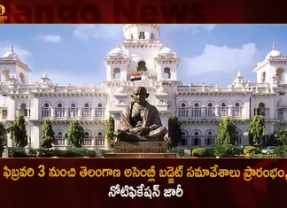 Telangana Govt Issues Notification to Start Assembly Budget Session from February 3rd,Telangana Assembly Meetings, Telangana Assembly For A Week,Telangana Assembly In Febreuary, CM KCR Decision,Telangana Assembly,Mango News,Mango News Telugu,Telangana Assembly Session,Telangana Assembly Sessions Febreuary,Telangana Assembly Latest News And Updates,Telangana Assembly on Feb,Telangana Assembly News And Live Updates,Telangana Assembly Live,Telangana New Assembly