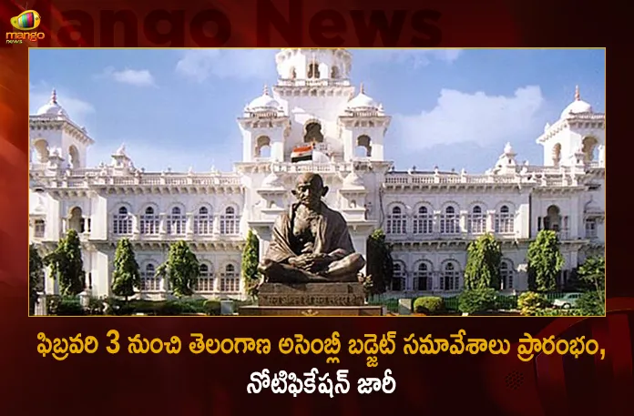 Telangana Govt Issues Notification to Start Assembly Budget Session from February 3rd,Telangana Assembly Meetings, Telangana Assembly For A Week,Telangana Assembly In Febreuary, CM KCR Decision,Telangana Assembly,Mango News,Mango News Telugu,Telangana Assembly Session,Telangana Assembly Sessions Febreuary,Telangana Assembly Latest News And Updates,Telangana Assembly on Feb,Telangana Assembly News And Live Updates,Telangana Assembly Live,Telangana New Assembly