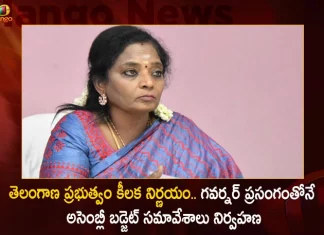 Telangana Govt Says Budget Meetings Will be Conducted with Governor's Speech in Assembly,Governor's Speech in Assembly,Telangana Budget Meetings,Budget Meetings Telangana,Mango News,Mango News Telugu,Telangana Govt To Present Budget,Telangana Govt Budget,Telangana Budget 2023 On Feb 3 Or Feb 5,Telangana Budget 2023,Telangana Budget Wikipedia,Telangana Budget 2023 24,Telangana Budget 2023,Telangana Education Budget,Telangana Budget Date,Andhra Pradesh Budget,Telangana Budget 2022 Pdf,Telangana Budget 2023-24,Telangana Govt Budget 2020-21,Budget Of Telangana 2023,Structure Of Government Budget