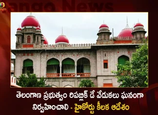 Telangana High Court Orders Issue To State Govt on Republic Day Should be Celebrated in a Grand Way,Telangana High Court Orders,State Govt on Republic Day,Decision on Republic Day Celebrations,Telangana Government's Decision,Republic Day Celebrations,Will Be Taken Into Consideration By The Central,Governor Tamilisai,Mango News,Mango News Telugu,Republic Day In India,Republic Day In Telangana,India Republic Day 2023,First Republic Day Of India,Republic Day Celebration In Hyderabad,Republic Day Events In Hyderabad,Republic Day Celebrations In India