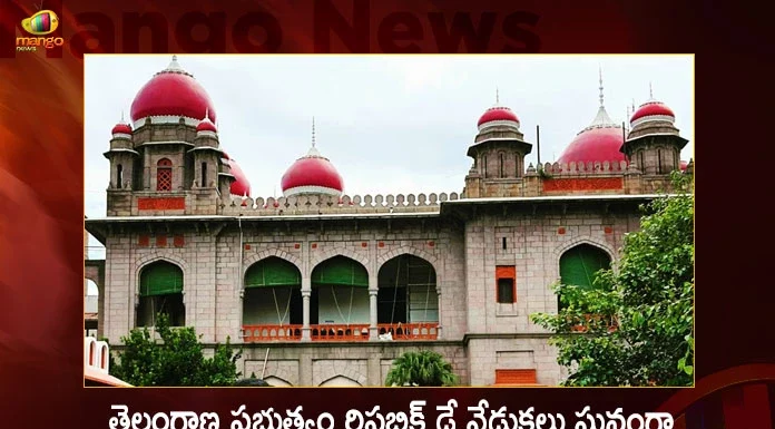 Telangana High Court Orders Issue To State Govt on Republic Day Should be Celebrated in a Grand Way,Telangana High Court Orders,State Govt on Republic Day,Decision on Republic Day Celebrations,Telangana Government's Decision,Republic Day Celebrations,Will Be Taken Into Consideration By The Central,Governor Tamilisai,Mango News,Mango News Telugu,Republic Day In India,Republic Day In Telangana,India Republic Day 2023,First Republic Day Of India,Republic Day Celebration In Hyderabad,Republic Day Events In Hyderabad,Republic Day Celebrations In India