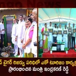 Telangana Minister for Forests Indrakaran Reddy Inaugurates Eco Tourism Activities at Amrabad Tiger Reserve,Telangana Minister for Forests,Indrakaran Reddy Inaugurates,Eco Tourism Activities,Amrabad Tiger Reserve,Mango News,Mango News Telugu,CM KCR News And Live Updates, Telangna Congress Party, Telangna BJP Party, YSRTP,TRS Party, BRS Party, Telangana Latest News And Updates,Telangana Politics, Telangana Political News And Updates