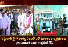 Telangana Minister for Forests Indrakaran Reddy Inaugurates Eco Tourism Activities at Amrabad Tiger Reserve,Telangana Minister for Forests,Indrakaran Reddy Inaugurates,Eco Tourism Activities,Amrabad Tiger Reserve,Mango News,Mango News Telugu,CM KCR News And Live Updates, Telangna Congress Party, Telangna BJP Party, YSRTP,TRS Party, BRS Party, Telangana Latest News And Updates,Telangana Politics, Telangana Political News And Updates