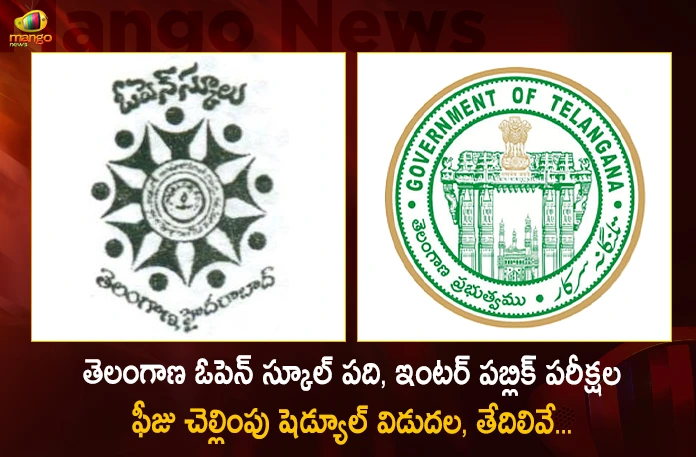 Telangana Open School SSC and Intermediate Public Exams 2022-23 Fee Payment Schedule Released,Telangana Open School SSC,Telangana Open School Intermediate,Intermediate Public Exams 2022-23,SSC Public Exams 2022-23,Fee Payment Schedule Released,Mango News,Mango News Telugu,Mango News,Mango News Telugu,10Th Class Breaking News Today Telangana 2022,10Th Board Exam Time Table 2022 Telangana,10Th Class Ssc Time Table 2022,Telangana 10Th Exams,Telangana Exams Postponed 2022,Telangana Pgecet 2022 Exam Date,Telangana Public Service Commission Exam 2022,Telangana School Exams Time Table 2022,Telangana Ssc Exam Time Table 2022,Telangana Ssc Exam Time Table 2023,Telangana State Exams 2022