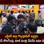 Tension Prevails at NTR District's Gollapudi During AP Police Vacate TDP Office Ex Minister Devineni Uma House Arrested,Tension Prevails at NTR District's, Gollapudi During, AP Police Vacate TDP Office, Ex Minister Devineni Uma House Arrested,Ex Minister Devineni Uma,Mango News,Mango News Telugu,Tdp Chief Chandrababu Naidu,AP CM YS Jagan Mohan Reddy,YS Jagan News And Live Updates, YSR Congress Party, Andhra Pradesh News And Updates, AP Politics, Janasena Party, TDP Party, YSRCP, Political News And Latest Updates