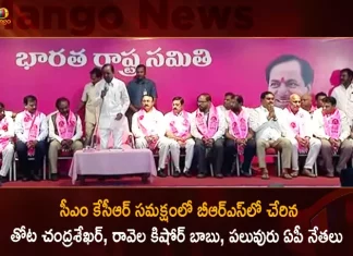 Thota Chandrasekhar Ravela Kishore Babu Parthasarathi Joins in BRS Party in the Presence of CM KCR,Thota Chandrasekhar, Ravela Kishore Babu, Parthasarathi, Joins in BRS Party,Mango News,Mango News Telugu,Telangana BRS Govt,Rythu Bandhu,Telangana Rythu Bandhu,CM KCR News And Live Updates, Telangna Congress Party, Telangna BJP Party, YSRTP,TRS Party, BRS Party, Telangana Latest News And Updates,Telangana Politics, Telangana Political News And Updates