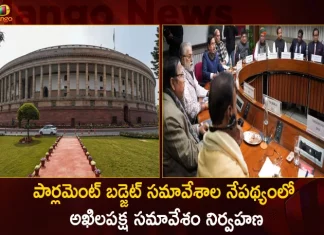 Union Govt Convenes All-party Meeting ahead of Parliament Budget Session at Parliament House Complex New Delhi Today,Telangana Govt To Present Budget,Telangana Govt Budget,Telangana Budget 2023 On Feb 3 Or Feb 5,Telangana Budget 2023,Mango News,Mango News Telugu,Telangana Budget Wikipedia,Telangana Budget 2023 24,Telangana Budget 2023,Telangana Education Budget,Telangana Budget Date,Andhra Pradesh Budget,Telangana Budget 2022 Pdf,Telangana Budget 2023-24,Telangana Govt Budget 2020-21,Budget Of Telangana 2023,Structure Of Government Budget