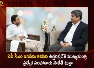 Uttar Pradesh Chief Minister's Special Adviser Saket Mishra Meets AP CM YS Jagan at Camp Office,Uttar Pradesh Chief Minister,Special Adviser Saket Mishra,Meets AP CM YS Jagan,Meets Jagan at Camp Office,Mango News,Mango News Telugu,Tdp Chief Chandrababu Naidu,AP CM YS Jagan Mohan Reddy,YS Jagan News And Live Updates, YSR Congress Party, Andhra Pradesh News And Updates, AP Politics, Janasena Party, TDP Party, YSRCP, Political News And Latest Updates,AP BJP Party