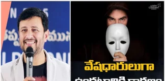 What is the Reason for being Impersonators Pastor Raja Hebel Message,Pastor Raja Hebel Message,Its All About Jesus Christ,Live For Christ,Telugu Christian Messages,Raja Faith Ministries,Actor Raja,Actor Raja Interview,Edward Williams Kuntam Messages Latest,Edward Williams Messages,Inspirational Messages,Telugu Christian,Second Coming,Rajafaithministries,Thenewcovenant,Rfm,Christu Bodakulu,Christu Sevakulu,Bible Truth,Word Of God,Actor Raja Abel Exclusive Interview,Hero Raja Interview,Mango News,Mango News Telugu