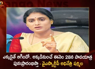 YSRTP Chief YS Sharmila Announces Praja Prasthanam Padayatra To Resume From Jan 28,YSRTP Chief YS Sharmila Announces,Praja Prasthanam Padayatra,To Resume From Jan 28,Mango News,Mango News Telugu,Praja Prasthanam Padayatra To be Resume,YSRTP chief YS Sharmila,Sharmila Contest From Paleru constituency,Mango News,Mango News Telugu,YS Sharmila's Praja Prasthanam Padayatra,Praja Prasthanam Padayatra,Telangana HC Signal To Sharmila Padayatra,YSR Telangana Party,YSRTP President YS Sharmila