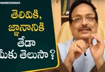 Yandamoori Veerendranath Explains Difference Between Knowledge and Intelligence,Difference Between Knowledge Intelligence,Best Of Yandamoori Veerendranath,Motivational Videos,Latest Motivational Videos,Personality Development,Yandamoori Veerendranath,Yandamoori Veerendranath Speech,Yandamoori Veerendranath Interviews,Yandamoori Veerendranath Motivational Videos,Best Telugu Inspirational Videos 2022,Latest Telugu Motivational Videos,Yandamoori Veerendranath Latest Videos 2022,Best Motivational Videos,Mango News,Mango News Telugu