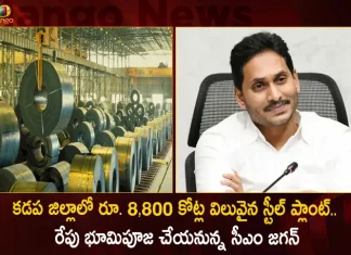 AP CM Jagan To Offer Bhumi Puja For Steel Plant Worth Rs 8800 Cr in YSR Kadapa District Tomorrow,Kadapa Steel Plant Location,Kadapa Steel Plant Jobs,Kadapa Steel Plant Latest News,Steel Plant In Kadapa,Ysr Steel Corporation Limited Latest News Today,Kadapa Steel Plant Wikipedia,Jammalamadugu Steel Plant,Kadapa Steel Plant Md,Ysr Kadapa Full Form,Ysr Kadapa Jobs,Y.S.R Full Form,Ysr App Full Form,Mango News,Mango News Telugu,Tdp Chief Chandrababu Naidu,AP CM YS Jagan Mohan Reddy,YS Jagan News And Live Updates, YSR Congress Party, Andhra Pradesh News And Updates, AP Politics, Janasena Party, TDP Party, YSRCP, Political News And Latest Updates