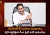 AP CM YS Jagan Congratulates ISRO Team for The Successful Launch of SSLV-D2,AP CM YS Jagan Congratulates ISRO,Orbit From Sriharikota Today,Isro Sslv Launch Date,Sslv D1,Sslv Upsc,Sslv Stages,Mango News,Mango News Telugu,Sslv Isro Failure,Sslv Wikipedia,Small Satellite Launch Vehicle,Sslv-D1,Isro Sslv Launch,Isro Sslv D1,Isro Sslv Failure,Isro Sslv D1 Launch,Isro Sslv Upsc,Isro Sslv Wiki,Isro Sslv Test,Isro Sslv Launch Registration,Isro New Rocket Sslv,ISRO Team SSLV-D2