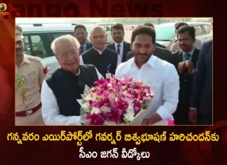 AP CM YS Jagan Farewells Governor Biswabhusan Harichandan at Gannavaram Airport Today,Governor Biswabhusan Harichandan at Vijayawada Today,CM YS Jagan Congratulates,Biswabhusan Harichandan, who has been Appointed,Governor of Chhattisgarh,Mango News,Mango News Telugu,TDP chief Chandrababu Naidu,AP CM YS Jagan Mohan Reddy , YS Jagan News And Live Updates, YSR Congress Party, Andhra Pradesh News And Updates, AP Politics, Janasena Party, TDP Party, YSRCP, Political News And Latest Updates,Andhra Pradesh Politics,Andhra Pradesh Political News,Andhra Pradesh,Chandrababu Naidu News and Updates,YSR Congress Party