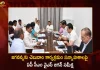 AP CM YS Jagan Held Review with Officials Over Preparation Jaganannaku Chebudam Program