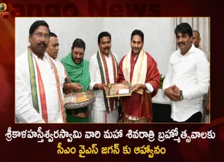 AP CM YS Jagan Invited for Srikalahasteeswara Swamy Maha Shivratri Brahmotsavalu,Sri Kalahasti Temple Online Seva Booking,Srikalahasti Temple Secrets,Srikalahasti Temple Official Website,Mango News,Mango News Telugu,Srikalahasti Rahu Ketu Pooja Contact Number,Srikalahasti Meaning,Srikalahasteeswara Swamy Temple,Srikalahasteeswara Swamy Images,Sri Kalahastiswara Swamy Vari Devasthanam,Sri Kalahasteeswara Swamy Vari Devasthanam,Sri Kalahasteeswara Swamy,Kalahasti Temple Timings,Kalahasti Temple History,Kalahasti Temple Distance,Chennai To Kalahasti Temple