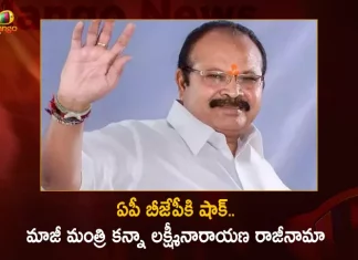 AP Former Minister Kanna Lakshminarayana Resigns For BJP Today,AP Former Minister Kanna Lakshminarayana,Kanna Lakshminarayana Resigns BJP,BJP Kanna Lakshminarayana,Mango News,Mango News Telugu,Kanna Phaneendra,Kanna Lakshminarayana Election Result,Kanna Lakshminarayana Cast,Kanna Lakshmi Narayana Constituency 2019,Bjp Leader In Andhra Pradesh,Ap Bjp Mp Candidate List 2019