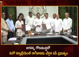AP Govt Includes Another Nutrient Ragi Java in Jagananna Gorumudda Scheme,AP Govt Includes,Nutrient Ragi Java,Jagananna Gorumudda Scheme,Mango News,Mango News Telugu,Jagananna Gorumudda Scheme Launch Date,Jagananna Gorumudda Scheme In Telugu,Jagananna Gorumudda Bill Status,Jagananna Gorumudda Login,Jagananna Gorumudda List,Jagananna Gorumudda Menu,Jagananna Gorumudda Menu In Telugu Pdf,Jagananna Gorumudda Scheme,Jagananna Schemes List,Jagananna Chedodu Scheme Status,About Jagananna Amma Vodi,Jagananna Smart Town Scheme Details