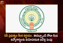 ఏపీ ప్రభుత్వం కీలక నిర్ణయం.. ఈడబ్ల్యూఎస్ కోటా కింద ప్రభుత్వ ఉద్యోగార్ధులకు వయోపరిమితి ఐదేళ్లు పెంపు AP Govt Issued Orders To Increase The Age Limit by Five Years For Job Seekers Under EWS Quota, AP Govt Job Seekers, AP Govt Issued Orders, Orders To Increase The Age Limit, Age Limit Increase by Five Years, Five Years Age Increase For Job Seekers, AP Govt EWS Quota Orders, Mango News, Mango News Telugu, Ews G O In Ap,Ap Eamcet Ews Cut Off 2023,Ap Ews Eligibility,Ap Ews Go,Ap Ews Reservation,Bc D Reservation Percentage In Ap,Ews Caste List In Ap,Ews G O Pdf,Ews G.O. In Ap,Ews Quota In Andhra Pradesh,Ews Quota In Ap,Ews Reservation In Ap Telugu,Ews Reservation Percentage In Ap