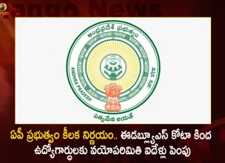 AP Govt Issued Orders To Increase The Age Limit by Five Years For Job Seekers Under EWS Quota, AP Govt Job Seekers, AP Govt Issued Orders, Orders To Increase The Age Limit, Age Limit Increase by Five Years, Five Years Age Increase For Job Seekers, AP Govt EWS Quota Orders, Mango News, Mango News Telugu, Ews G O In Ap,Ap Eamcet Ews Cut Off 2023,Ap Ews Eligibility,Ap Ews Go,Ap Ews Reservation,Bc D Reservation Percentage In Ap,Ews Caste List In Ap,Ews G O Pdf,Ews G.O. In Ap,Ews Quota In Andhra Pradesh,Ews Quota In Ap,Ews Reservation In Ap Telugu,Ews Reservation Percentage In Ap