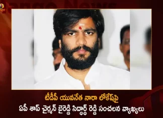 AP SAAP Chairman Byreddy Siddharth Reddy Slams TDP National General Secretary Nara Lokesh,AP SAAP Chairman,Byreddy Siddharth Reddy,TDP National General Secretary,Nara Lokesh,Mango News,Mango News Telugu,Tdp Chief Chandrababu Naidu,AP CM YS Jagan Mohan Reddy,YS Jagan News And Live Updates, YSR Congress Party, Andhra Pradesh News And Updates, AP Politics, Janasena Party, TDP Party, YSRCP, Political News And Latest Updates
