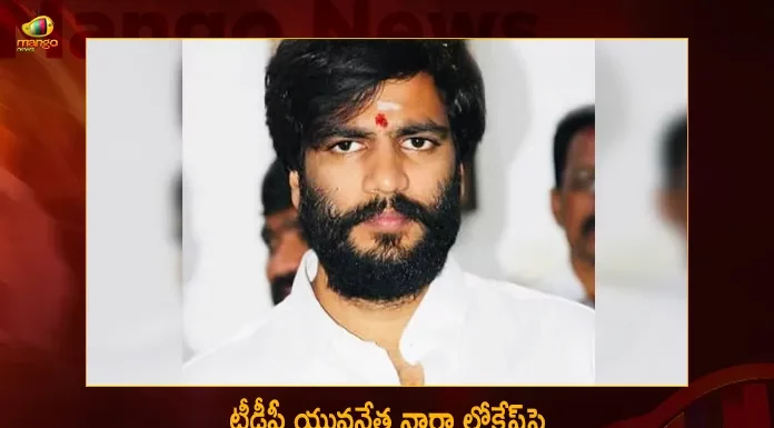 AP SAAP Chairman Byreddy Siddharth Reddy Slams TDP National General Secretary Nara Lokesh,AP SAAP Chairman,Byreddy Siddharth Reddy,TDP National General Secretary,Nara Lokesh,Mango News,Mango News Telugu,Tdp Chief Chandrababu Naidu,AP CM YS Jagan Mohan Reddy,YS Jagan News And Live Updates, YSR Congress Party, Andhra Pradesh News And Updates, AP Politics, Janasena Party, TDP Party, YSRCP, Political News And Latest Updates