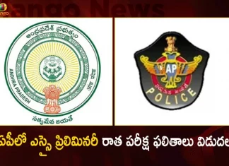 AP State Level Police Recruitment Board Released SI Preliminary Written Test Results,AP Police Recruitment Board SI Results,AP SI Preliminary Results Released,AP SI Preliminary Written Test Results,Mango News,Mango News Telugu,Ap Police Recruitment Official Website,Ap Constable Exam Date,Ap Police Constable,Ap Police Official Website,Ap Police Recruitment Apply Online,Ap Police Recruitment Hall Ticket,Ap Si Notification,Ap State Level Police 2023 Results,Ap State Level Police Recruitment Board,Ap State Police Ranks,Police Recruitment Board Ap Hall Ticket,Slprb Ap Gov In,Www Slprb Ap Gov In Apply Online