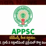 APPSC Introduced New Rules in The Recruitment Process of Group 2 and Group 3 Posts, APPSC Introduced New Rules, APPSC Recruitment Process, APPSC Group 2 and Group 3 Posts, APPSC Recruitment New Rules, Mango News, Mango News Telugu, Appsc Gov In,Appsc Ae Recruitment 2023,Appsc Direct Recruitment 2023,Appsc Food Safety Officer Recruitment 2023,Appsc Group 1 Notification,Appsc Group 1 Syllabus,Appsc Group 2 Notification 2023,Appsc Junior Assistant,Appsc Lecturer Recruitment 2023,Appsc Login,Appsc Recruitment,Appsc Recruitment 2023,Appsc Recruitment 2023 Freejobalert,Appsc Recruitment Application Date,Appsc Recruitment Calendar 2023,Appsc Recruitment For Panchayat Secretary Exam 2023,Appsc Revenue Department Recruitment 2023,Appsc.Gov In,Www Appsc Gov In Online Application